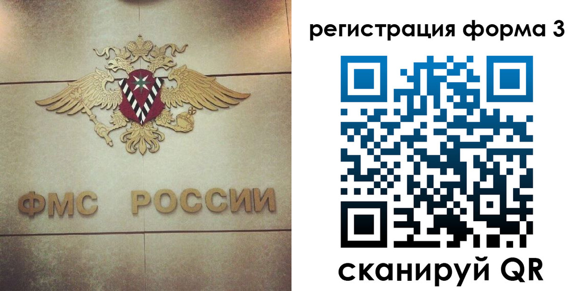 временная регистрация 2025 в Чернушке